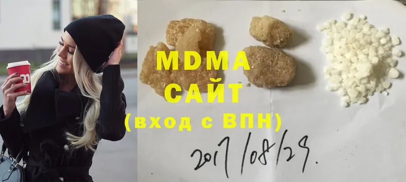 цены наркотик  Каменск-Шахтинский  блэк спрут ССЫЛКА  MDMA crystal 